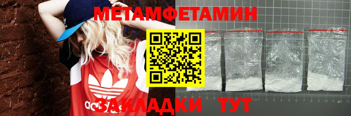 АМФЕТАМИН  АМФ  Вход с VPN  Чапаевск  АМФЕТАМИН Premium 