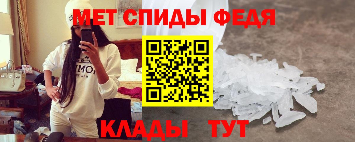 АМФ 98% Чапаевск
