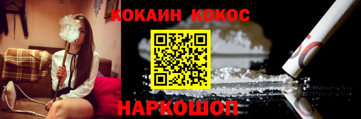 Cocaine Эквадор  Вход с VPN  Чапаевск  даркнет сайт  КОКАИН Columbia  Cocaine 