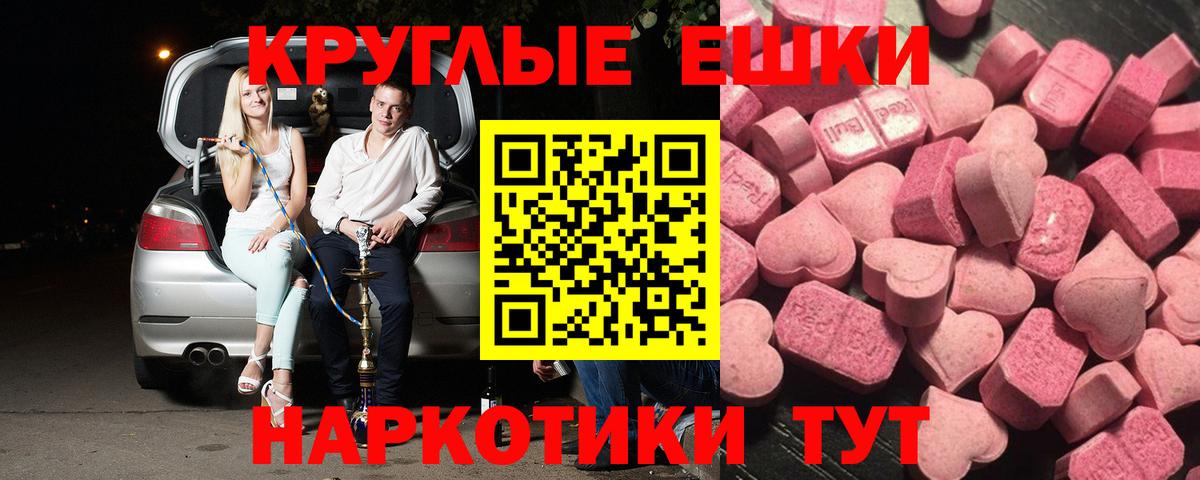 Чапаевск  ЭКСТАЗИ Philipp Plein  Ecstasy  Вход с VPN  цены   ЭКСТАЗИ mix 