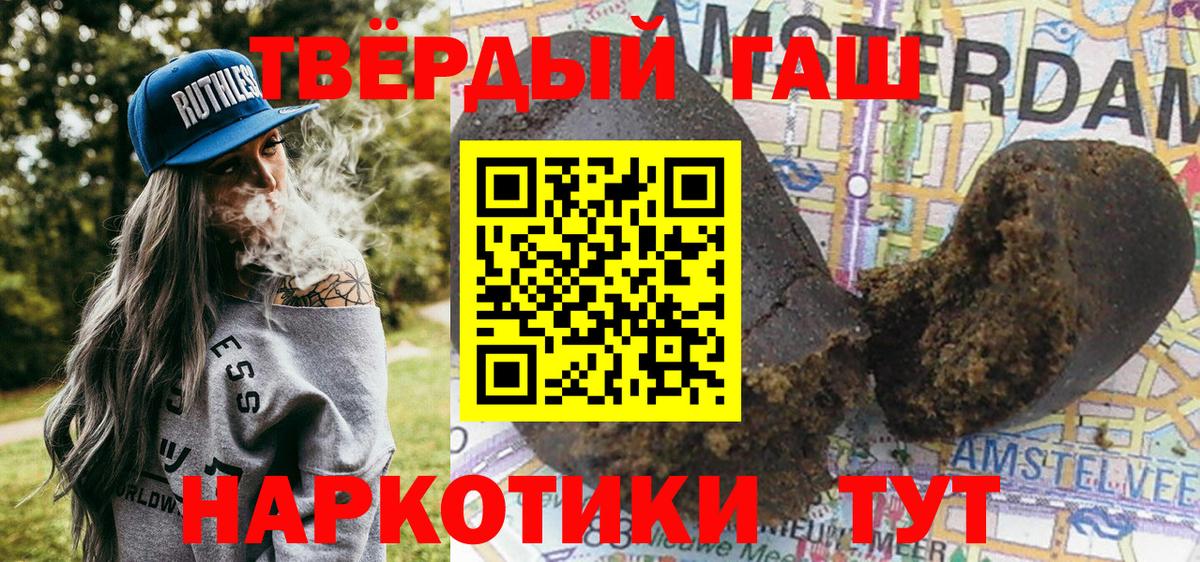 Гашиш индика сатива Чапаевск