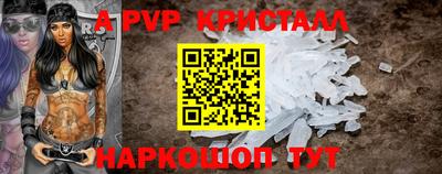 прущие грибы Комсомольск-на-Амуре