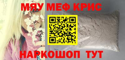 прущие грибы Комсомольск-на-Амуре