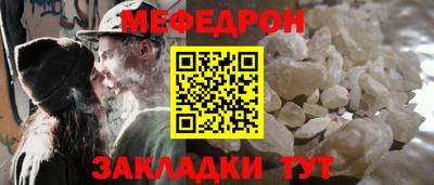 прущие грибы Комсомольск-на-Амуре