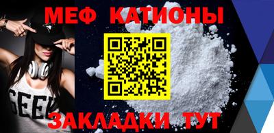 альфа пвп Конаково