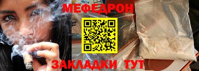 MESCALINE Коммунар