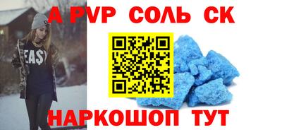 прущие грибы Комсомольск-на-Амуре