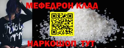 альфа пвп Конаково