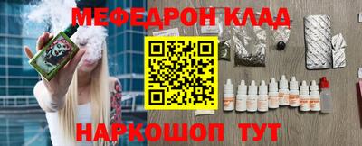 альфа пвп Конаково