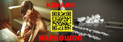 альфа пвп Конаково
