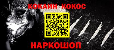 MESCALINE Коммунар