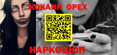 альфа пвп Конаково