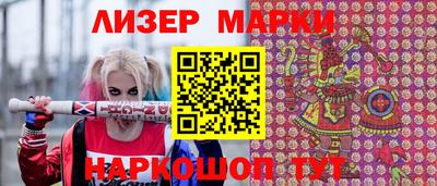 альфа пвп Конаково