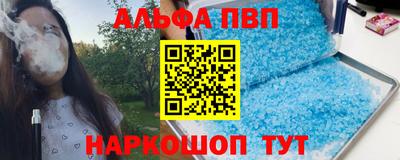 прущие грибы Комсомольск-на-Амуре