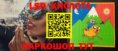 альфа пвп Конаково