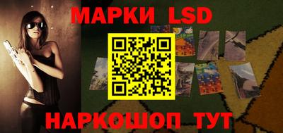 MESCALINE Коммунар