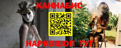 MESCALINE Коммунар
