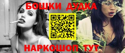 альфа пвп Конаково