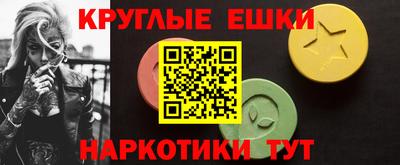 MESCALINE Коммунар