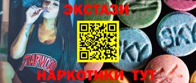 прущие грибы Комсомольск-на-Амуре