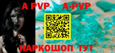 MESCALINE Коммунар