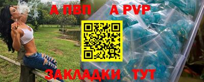 прущие грибы Комсомольск-на-Амуре