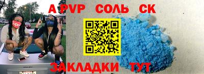 прущие грибы Комсомольск-на-Амуре
