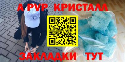 прущие грибы Комсомольск-на-Амуре