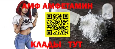 прущие грибы Комсомольск-на-Амуре