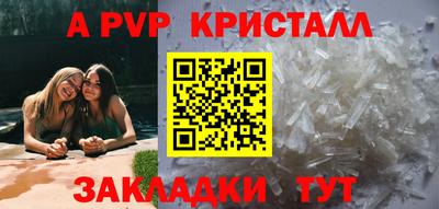 прущие грибы Комсомольск-на-Амуре