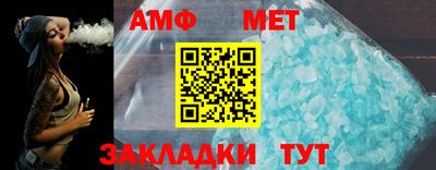 альфа пвп Конаково