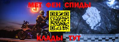 альфа пвп Конаково