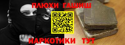 прущие грибы Комсомольск-на-Амуре