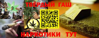 прущие грибы Комсомольск-на-Амуре