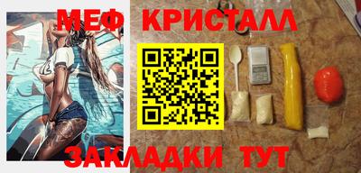 прущие грибы Комсомольск-на-Амуре