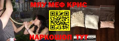 MESCALINE Коммунар