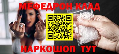 MESCALINE Коммунар