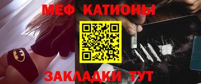 прущие грибы Комсомольск-на-Амуре