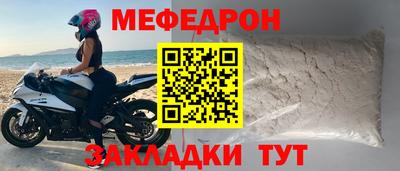 прущие грибы Комсомольск-на-Амуре