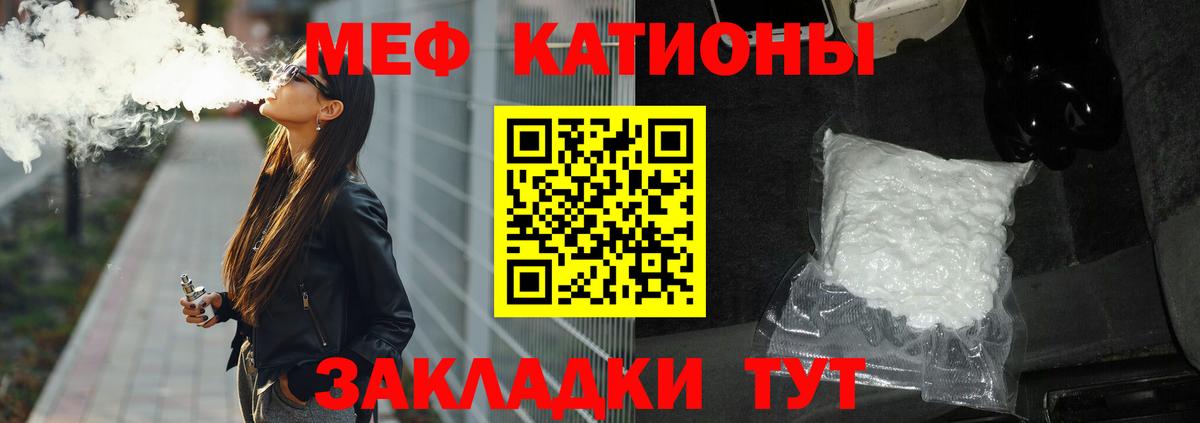 Чапаевск  Мефедрон mephedrone  Меф  Меф 4 MMC  Вход с VPN  МЕФ 