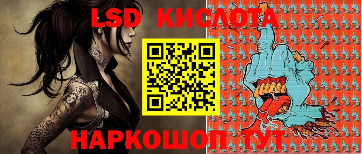 Марки 25I-NBOMe 1500мкг Чапаевск