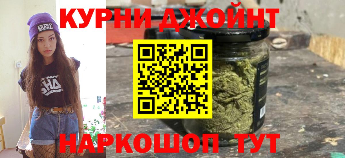 Каннабис марихуана Чапаевск