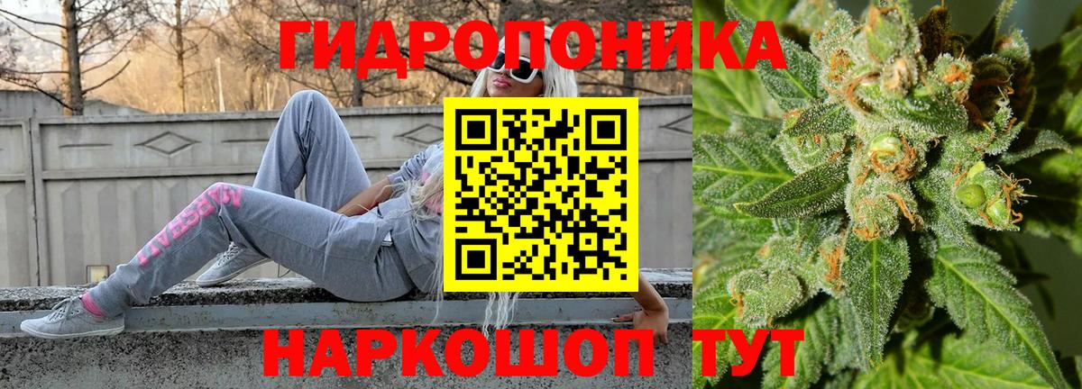 Каннабис LSD WEED  Шишки марихуана SATIVA & INDICA  Вход с VPN  Каннабис Amnesia  Чапаевск  Канабис OG Kush 